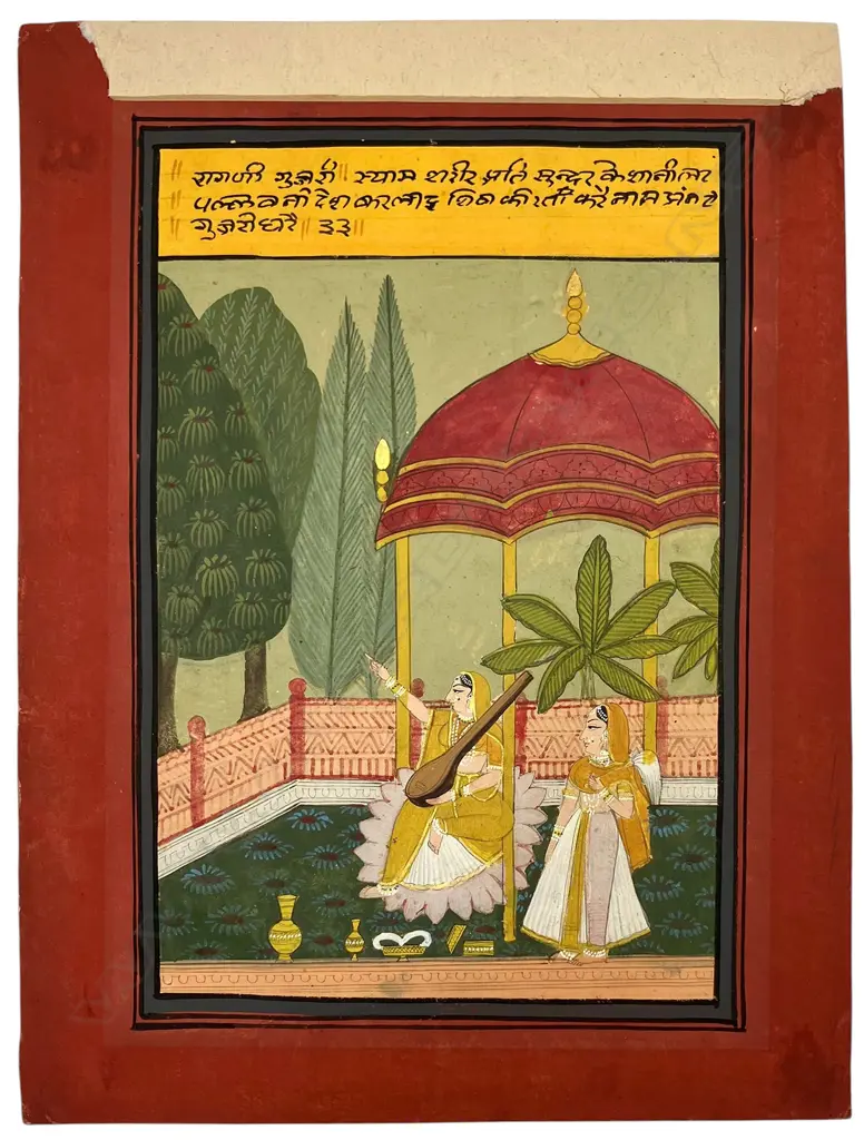 unidentified school - Unidentified court scene, Image 1++